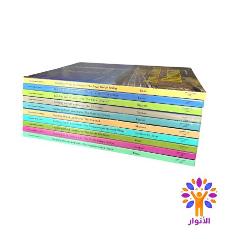 Building World Landmarks - سلسلة بناء معالم العالم