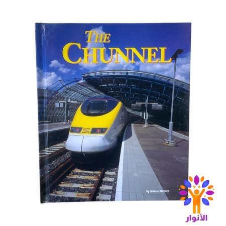 The Chunnel-النفق