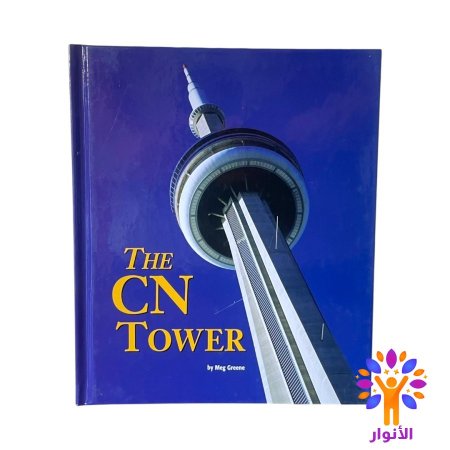 The CN Tower-برج سي ان