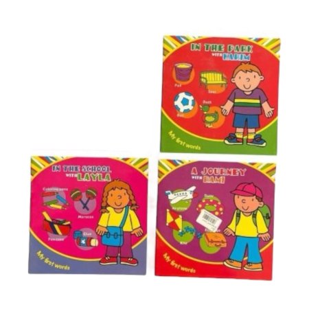 My First Words - 3 Books Together