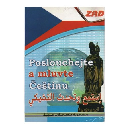 استمع وتحدث التشيكي + cd