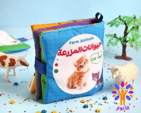 حيوانات المزرعة